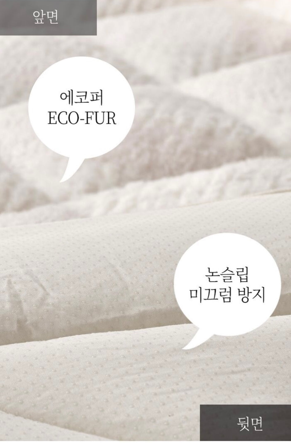 ECO-FUR Ultra soft touch Winter Mattress Topper